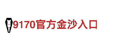 656娱乐彩观光旅游企业